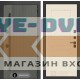 Входная дверь Лабиринт Термолаб 1 тепло 03 - Капучино
