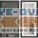 Входная дверь Лабиринт Термолаб 1 тепло с Зеркалом Фацет - Белый софт