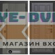 Входная дверь Лабиринт Термолаб 1 тепло 12 - Венге