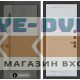 Входная дверь Лабиринт Термолаб 1 тепло 14 - Дуб кантри белый горизонтальный