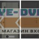 Входная дверь Лабиринт Термолаб 1 тепло 14 - Эковенге горизонтальный