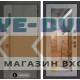 Входная дверь Лабиринт Термолаб 1 тепло с зеркалом 18 - Бетон светлый
