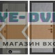 Входная дверь Лабиринт Термолаб 1 тепло 21 - Бетон светлый