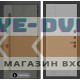 Входная дверь Лабиринт Термолаб 1 тепло 21 - Грей софт