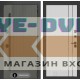 Входная дверь Лабиринт Термолаб 1 тепло 10 - Белый рельеф софт