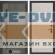 Входная дверь Лабиринт Термолаб 1 тепло 15 - Алмон 25