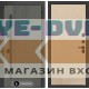 Входная дверь Лабиринт Термолаб 1 тепло 05 - Венге светлый