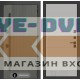 Входная дверь Лабиринт Термолаб 1 тепло 13 - Грей софт