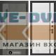 Входная дверь Лабиринт Термолаб 1 тепло 22 - Белый софт с молдингом