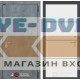 Входная дверь Лабиринт Бетон 25 - Белый софт, черный молдинг
