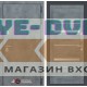Входная дверь Лабиринт Бетон 20 - Лабиринт Бетон темный, зеркальные вставки