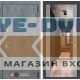 Входная дверь Лабиринт Бетон с зеркалом Максимум - Лабиринт Бетон светлый