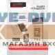 Входная дверь Лабиринт Термолаб 1 тепло 13 - Грей софт