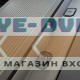Входная дверь Лабиринт Термолаб 1 тепло 13 - Грей софт