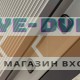 Входная дверь Лабиринт Термолаб 1 тепло 13 - Грей софт
