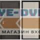 Входная дверь Лабиринт Урбан 29 - Капучино