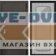 Входная дверь Лабиринт Урбан с зеркалом Аркада - Веллюто ферро с патиной