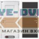 Входная дверь VERSAL 14 - Эковенге