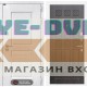 Входная дверь VERSAL 16 - Алмон 28