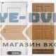 Входная дверь VERSAL 17 - Золотой дуб