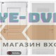 Входная дверь VERSAL 30 - Белый рельеф софт