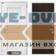 Входная дверь VERSAL 05 - Венге