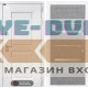 Входная дверь VERSAL 20 - Бетон светлый, зеркальные вставки