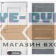 Входная дверь VERSAL 20 - Бетон темный, зеркальные вставки