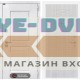 Входная дверь VERSAL 06 - Сандал белый
