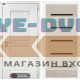Входная дверь VERSAL 01 - Беленый дуб, стекло черное