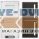 Входная дверь VERSAL 02 - Венге, стекло белое