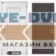 Входная дверь VERSAL 03 - Орех премиум