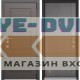 PREMIUM-90 Графит софт 9P-130/Белый софт 9P-130