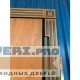 Входная дверь с терморазрывом Термо Лацио грецкий орех/эмаль белая