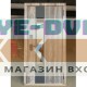Входная дверь с терморазрывом Термо пластик