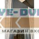 Входная дверь с терморазрывом Термо пластик