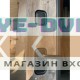 Входная дверь с терморазрывом Термо пластик