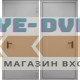 Противопожарная металлическая дверь EI 60