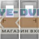 Противопожарная металлическая дверь с остеклением EI 60