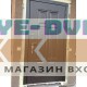 Входная дверь с терморазрывом Термо Премиум 3к Эмаль RAL 8019