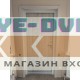 Входная дверь с терморазрывом Термо Премиум 3к Эмаль RAL 8019