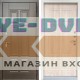 Входная дверь с терморазрывом Термо Премиум 3к Эмаль RAL 8019