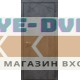 Дверь Рекс 13 с отделкой «Бетон» — защита и современный дизайн