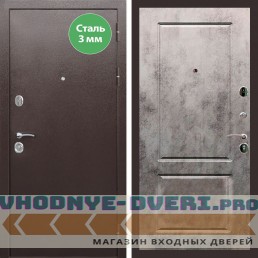 Входная дверь REX (Рекс) 5 металл 3мм медный антик ФЛ-117 бетон темный