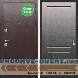 Входная дверь REX (Рекс) 5 металл 3мм медный антик ФЛ-117 штукатурка графит
