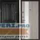 Shelter: Дверь стальная ЛИВЕРПУЛЬ 2 (Коллекция "Shelter Plus") V-1 Плантан черный/Дуб филадельфия грей (стекло белое)