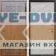 Входная дверь Афина дуб Лучи бетон светлый