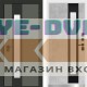 Дверь Арктика White Графит Termo Door Бетон светлый