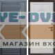 Входная дверь Black Line Арка лиственница
