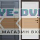 Входная дверь Black Line Классика Лиственница